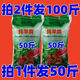 One hundred Jin Jin is equal to 0.5 kilograms. Fifty Jin Jin is equal to 0.5 kilograms. Sheep manure fermented organic fertilizer, special fertilizer for vegetables and flowers, household flowers and sheep manure. Blood loss impulse. 50 Jin Jin is equal to 0.5 kilograms. Decomposed fermented sheep manure -