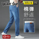 
Walker Shop high-end summer loose straight jeans men 2025 new style Tiansi thin casual jeans men light blue 9767 33 [waist circumference 2 feet 6 is suitable for 140-150 Jin [Jin equals 0.5 kg]]