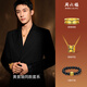 Saturday Fu Huang Jingyu's same style Xingyu gold ring male birthday gift price A0115045 about 3.19g No. 21