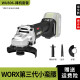 角磨机无刷打磨切割抛光锂电充电角向磨光机电动工具 WU806无更优 WU806+WU3884.0双电快充