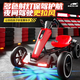 Youyyou Meng Kart garçons à quatre roues âgés de 3 à 10 ans sans installation, une voiture à télécommande pliable peut s'asseoir. Charmant Honghao Match [Bluetooth + Spotlight + Remote Control] 2025 Kart à quatre roues amélioré sans installation
