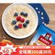 桂格（QUAKER）即食燕麦片1000g袋装 免煮即食冲饮纯燕麦片营养早餐懒人饱腹 即食燕麦片1478g*1袋
