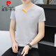 Pierre Cardin Summer NOUVEAU COTON PUR PURT V-NECK T-shirt à manches à manches à manches à manches T-shirt T-shirt à manches courtes 691 White M 90-100Jin [Jin est égal à 0,5 kg]