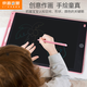 Children's drawing board LCD screen handwriting pad one-click clear baby home small blackboard painting graffiti electronic writing board drawing student educational gift eye protection 13-inch monochrome LCD screen pink model
