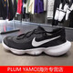 Nike (Nike) Free RN 5.0 Barefoot Black and White Absorbant léger absorbant les chaussures de course décontractées résistantes CI9921-001, CI9921-001_BLACK ET BLANC 39