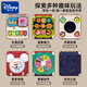 Disney Disney first-year gift baby first-year birthday gift girl birthday gift boy baby toy high-end gift box rechargeable multi-functional six-sided magic box