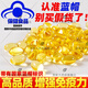 Lingrui Ganoderma lucidum spore oil soft capsule Changbaishan broken wall Ganoderma lucidum spore powder blue cap Chinese Academy of Sciences 2 bottles total 120 capsules