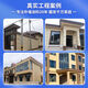 
Real stone paint exterior wall paint self-built house villa courtyard wall sandblasting self-blasting stone paint waterproof sun protection art paint Silicon Certain stone paint-model 9902 75 kg Jin [Jin equals 0.5 kg]/barrel construction about 20