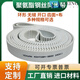PU polyurethane steel wire timing belt rubber open belt HTD3M5MS8M14MAT10XL gear industrial belt HTD 3M 5M 8M 14M 20M
