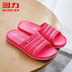 HUILI SHANGHAI COURTES PLIPPERS SALLE BACHING SUMME BARCHES ANTI-SLIP ANTI-ODOR SLIPPERS POUR LES FEMMES INDOOR BESOINT ONE SLIPPERS PUPLE FEMMES 3523 39 Petite taille appropriée 38