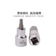 Zaiwang Hexagonal Otary Kit Head Head 14381 38 квадратная лунка-516 шестиугольная головка