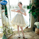 
Disney princess dress girls birthday dress children high-end host flower girl wedding little girl piano playing costume M683 white [Follow the crown] 110 cm