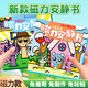 
Zani Rhythm Box Wedding Edition Magnetic Quiet Book Magnetic Dy Dressup Stickers Children's Girls Toy Gifts 3-8 Years [Magnetic 1 Book] Kindergarten Series Large Size Full Color Mask