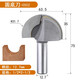 Máquina de adorno de madera cuchillo de base redonda Placa de plástico de aluminio ángulo plegable Groove molinero de molinera de bolsillo cabeza de tungsteno redondo cuchillo de acero de acero verde 12178