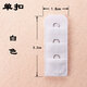 Wantao one-row elastic bra extension buckle shoulder strap one bra extension strap connector 1 single-row button back hook white