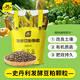 Stanley soybean meal organic fertilizer fermented decomposed granules potted plants universal flower special cake fertilizer flower fertilizer 2.5 Jin Jin equal to 0.5 kg