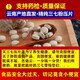 Pékin Tongrentang Quality Authentic Wenshan Panax Notoginseng Tablettes 500G Yunnan Panax Notoginseng Powder comprimés Tian Qipang Donglai Panax Notoginseng Tablettes 100 comprimés [comprimés de téléphone]