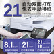 Canon MF655CDW/657CDW/752CDW/754CDW Color Laser Printer A4 Automatische Dual-Side-Druckkoping-Scaning All-in-One-WLAN-WLAN-Home Office 655CDW [drahtloses Drei-In-Eins-Eins-Einsatz-Printing] 21 Seiten/Minute PAGE