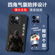 No picante para Xiaomi 14 Caja de teléfono móvil Lente para hombres Silicona líquida de filo completo Airbag de cuatro esquinas Cubierta protectora anti-caza de texto inspirador micro-mate Cartoon Nuevo estilo OU1283 Sea una persona vulgar-Cool Black Xiaomi 14 [Capilla única]