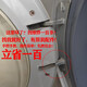 OUOETY适用美的小天鹅滚筒洗衣机门铰链合页门钩卡扣门把手配件大全 TG7 TG90-14122DXG门铰链带帽子