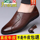 CARTELO Genuine Leather Men's Shoes 2025 Spring New Translucent Business Casual Leather Shoes Men's Versatile Driving Shoes Slip-On Beanie Shoes Trendy Brown Leather Version 42