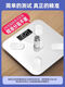 Xiaomi Scale de poids corporel Échelle de graisse corporelle Échelle électronique Apple Android adapté à la précision du ménage Haute précision Dormitory Small Body Scale de poids de corps humain Échelle de charge de poids intelligente Modèle de chargement de mouton de mouton blanc