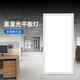 Baiguangzhi LED panel light integrated ceiling recessed lighting 600*1200mm 120W-white light (two pack)