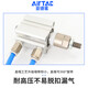 山头林村SDAJ可调行程薄型气缸SDAJ12*10/20/25/30/35/40/45 SDAJ12X4510S SDAJ12X5010B