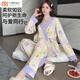 
Modal confinement clothes, solid color cotton, spring and autumn, May 6, pregnant women pajamas, summer thin style, feeding, breastfeeding, home furnishing [New Chinese-style pure. Cotton] Lace 826 smudge powder rabbit L [85-115Jin[Jin equals 0.5 kg]]