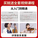 Le'er's Voice Mute Electronic Bivuin Beginters Practice Practice Professional Performance Сцена тихо нарушает народные музыкальные инструменты. Бургундия + полный набор подарков