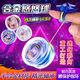 Chi xing youpin yo-yo peut briller yo-yo tourne automatiquement lumineux en direct somnolent nouveau enfant en alliage de jouet pour enfants [flamme rouge chaude + âme blanche froide extrême] + Couvercle de doigt Éclairage frais résistant à la gouttes