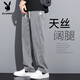 Playboy; Playboy Summer Dicking Tennis Jeans Herren loser gerade lässige Weitbeine Herrenmarke ICE ICE SEIM Dünnhose Männer 1048 Blau + 1048 grauer Sommer dünn m 100-115jin [Jin gleich 0,5 kg]