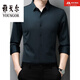 PDG Yageor Flagship Store Officiel Store Flagship sans trace Shirt à manches longues pour hommes Spring et automne d'âge moyen Nouvelle entreprise Casual High Elastic 9928 sur Cyan XL 175 Recommandé 135-150jin [Jin est égal à 0,5 kg]