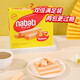 Lischat Nabodi Indonesien importierte Snacks, Snacks, Waferkekuiten, Picknickkäsegeschmack 290g [Clearance der Ablauf]