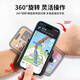 Shantou Lincun wrist arm mobile phone holder for driving and cycling live broadcast mobile phone wristband sports navigation arm bag running mobile phone fixed artifact wrist and arm dual-use model suitable for 4-7 inch mobile phones