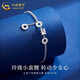 CHINA GOLD PT950 Platinum Small Waist Bracelet Simple Bracelet Chain Valentine's Day Practical Birthday Gift for Wife PT950 Platinum Small Waist Bracelet About 4.2g