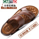 
CARTELO 2025 summer new men's sandals men's genuine leather beach shoes cross-border casual men's shoes fashion slippers wholesale 12129 brown 37