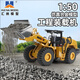 Huina model alloy engineering vehicle 1 50 loader truck bulldozer forklift static model hinged alloy inertia car model toy 1 50 alloy loader truck model 7714-1