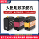 sg90舵机数字 单双轴20/30/60KG金属齿高精度PWM大扭力器人 HPS-3527SG空心杯防水舵机【单轴】 35K