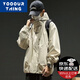 
YOOOURTHING Spring and Autumn New Urban Light Outdoor Jacket Men's Trendy Brand Hooded Work Jacket American Charge Cotton Clothes Men JK754-Black 2XL Recommended 155-185Jin [Jin equals 0.5 kg]