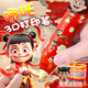 NEZHA 3D 3D Prince tridimensionnelle stylo cadeau d'anniversaire pour enfants à basse température Paint Girls Graffiti Toys Try Nezha Red (3 rouleaux * Autocollants exquis
