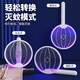 Midea Folding Wall-mounted Lying and Horizontal Three-in-One Whole House Automatic Mosquito Killer Lamp Electric Mosquito Swatter Child Lock Silent Charging Long Life 2025 Top Version Upgrade Wall-mounted Lying and Standing Three Three-in-One Folding Upgrade Model Model 3600m