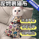 KimPets cat wrapped cat cloth fixed bag clipper nail control cat anti-scratch, bite-proof, cat hair-proof artifact restraint washing cat bag 100 patches 45*45 cm suitable for 8 Jin Jin equal to 0.5 kg or less