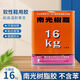 
Nanguang resin glue sticky shoes glue sneakers sports shoes repair shoes rubber shoe repair shoes factory shoemaker shoe glue EVA treatment agent 795E [1Jin [Jin equals 0.5 kg] package]
