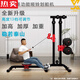 Zhenniang German imported quality Sibokang home multifunctional rowing machine with heightening and thickening training device with adjustable folding weight upgraded dumbbell rowing machine bare machine without counterweight