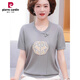 
Pierre cardin summer clothing for middle-aged and elderly women new Chinese knitted shirt fashionable short-sleeved T-shirt mother summer ice silk top set 9922 blue gray M Recommended 85-100 Jin [Jin equals 0.5 kg]