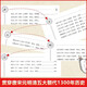 中国历代状元文章精选+历历在目之魏晋南北朝全套2册正版图书 唐宋明清1300多年33位状元殿试文章范文全篇注释素材提分文学书籍 科举考生考试现代白话文 魏晋南北朝历史正制淝水之战六朝史中国古代史历史书