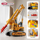 Mabao double pile driver children's toy auger drill ground hole head soil engineering vehicle children's oversized model boy 3-6 years old 2