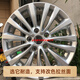 Yusenyi adapts to 16/17/18-inch Roewe 350/E360/E550/RX5/ei5/i6/MG-5 Ruiteng wheels 17-inch H691F bright black car bright line