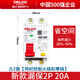 Delixi Electric leakage protector 2P 20A DZ47SLES small household miniature circuit breaker main switch air switch air switch with leakage protection